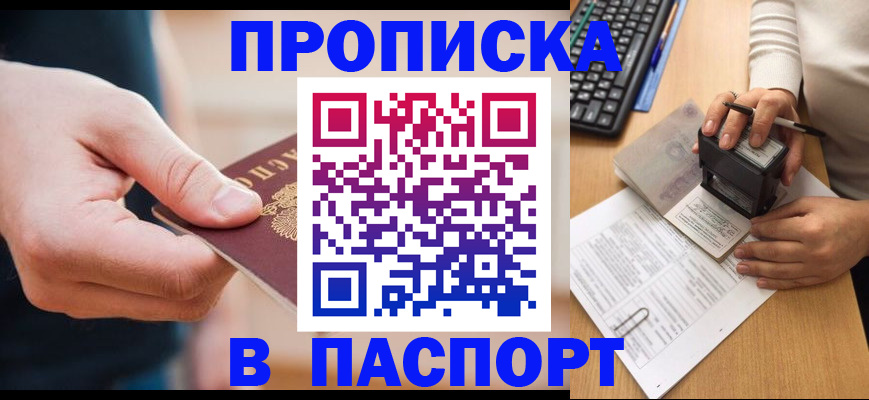 регистрация для дет. сада в Ершове